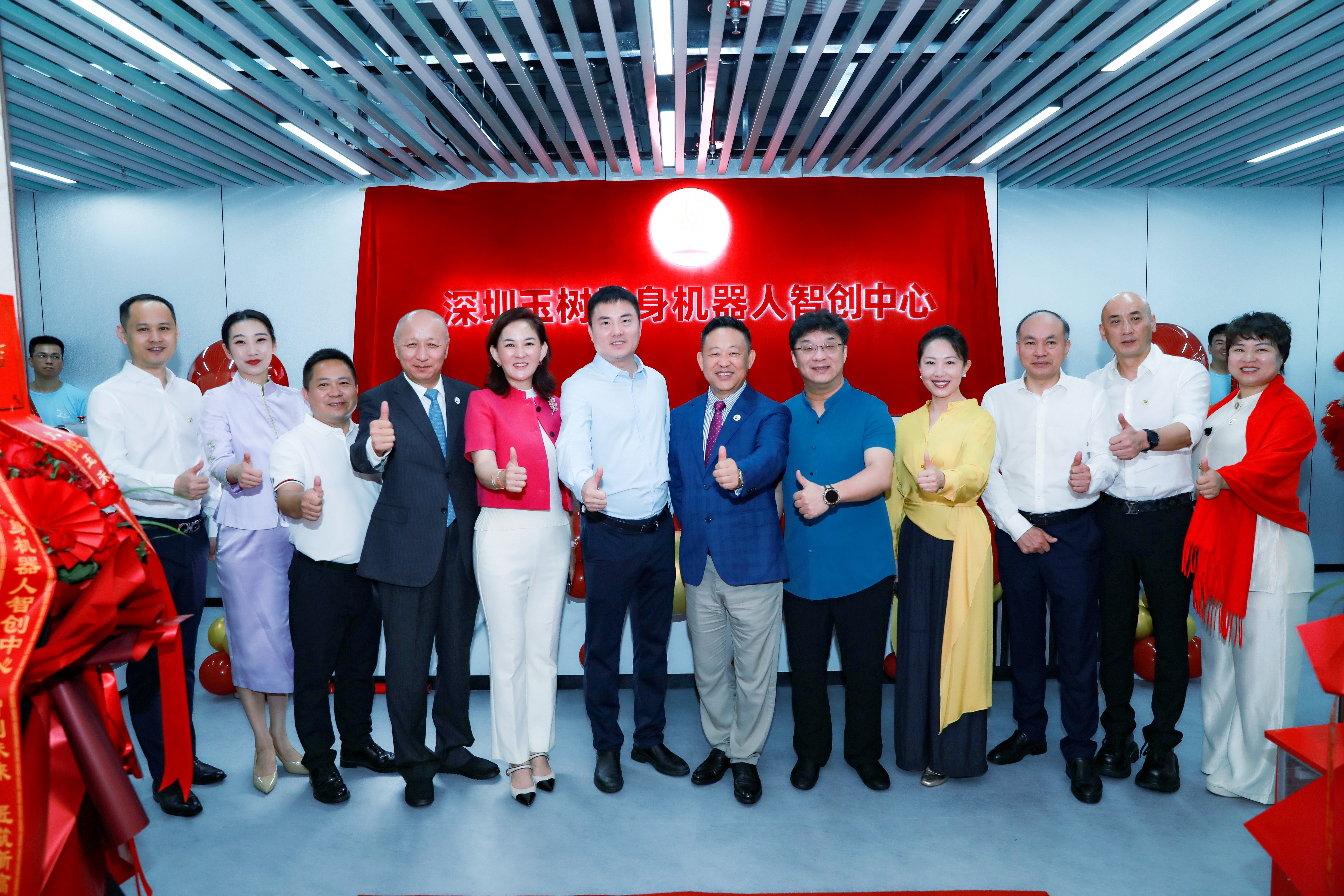 玉禾田新地标启幕——玉禾田集团隆重举行乔迁盛典暨智元机器人合作签约仪式