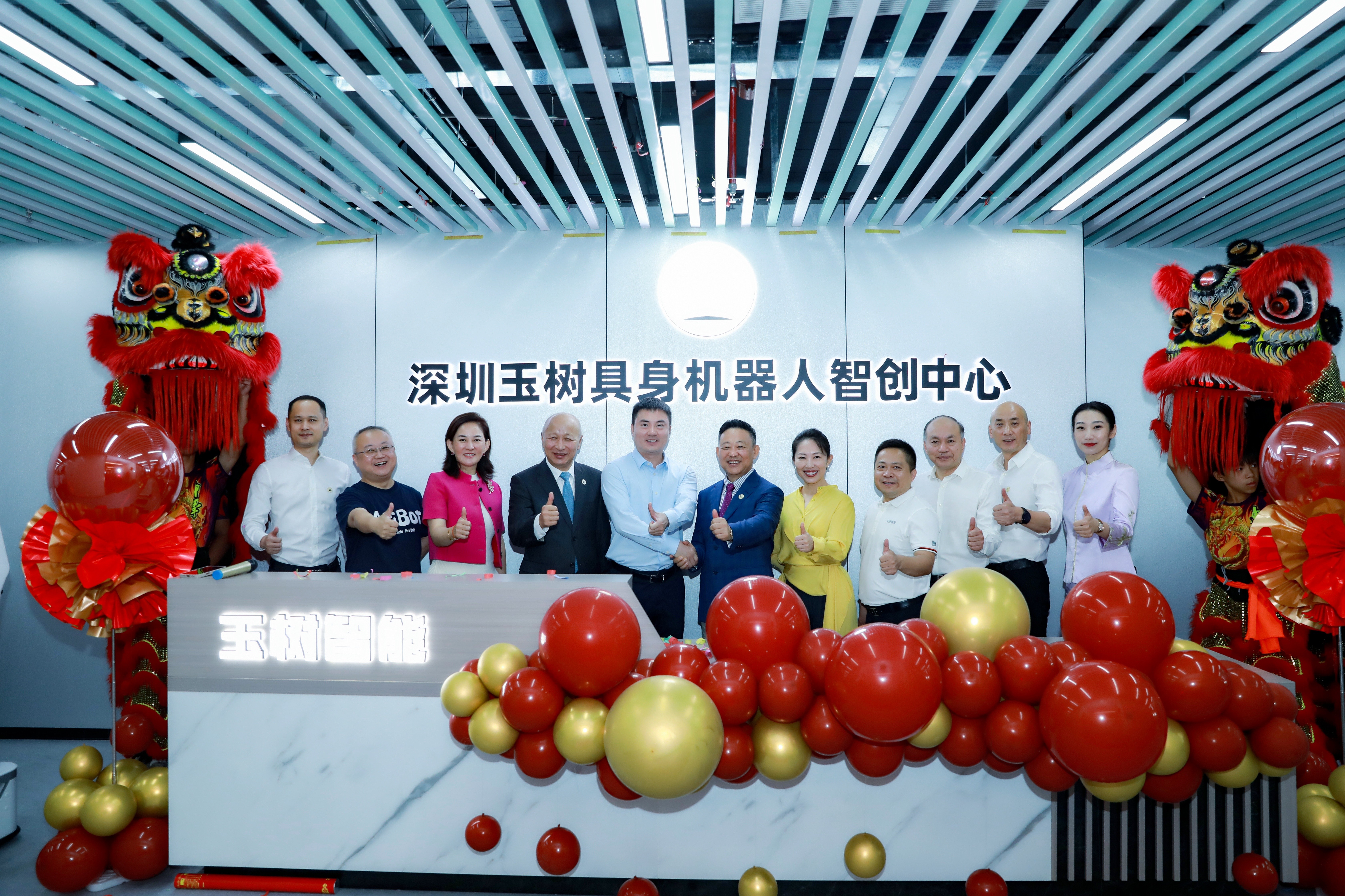 玉禾田新地标启幕——玉禾田集团隆重举行乔迁盛典暨智元机器人合作签约仪式