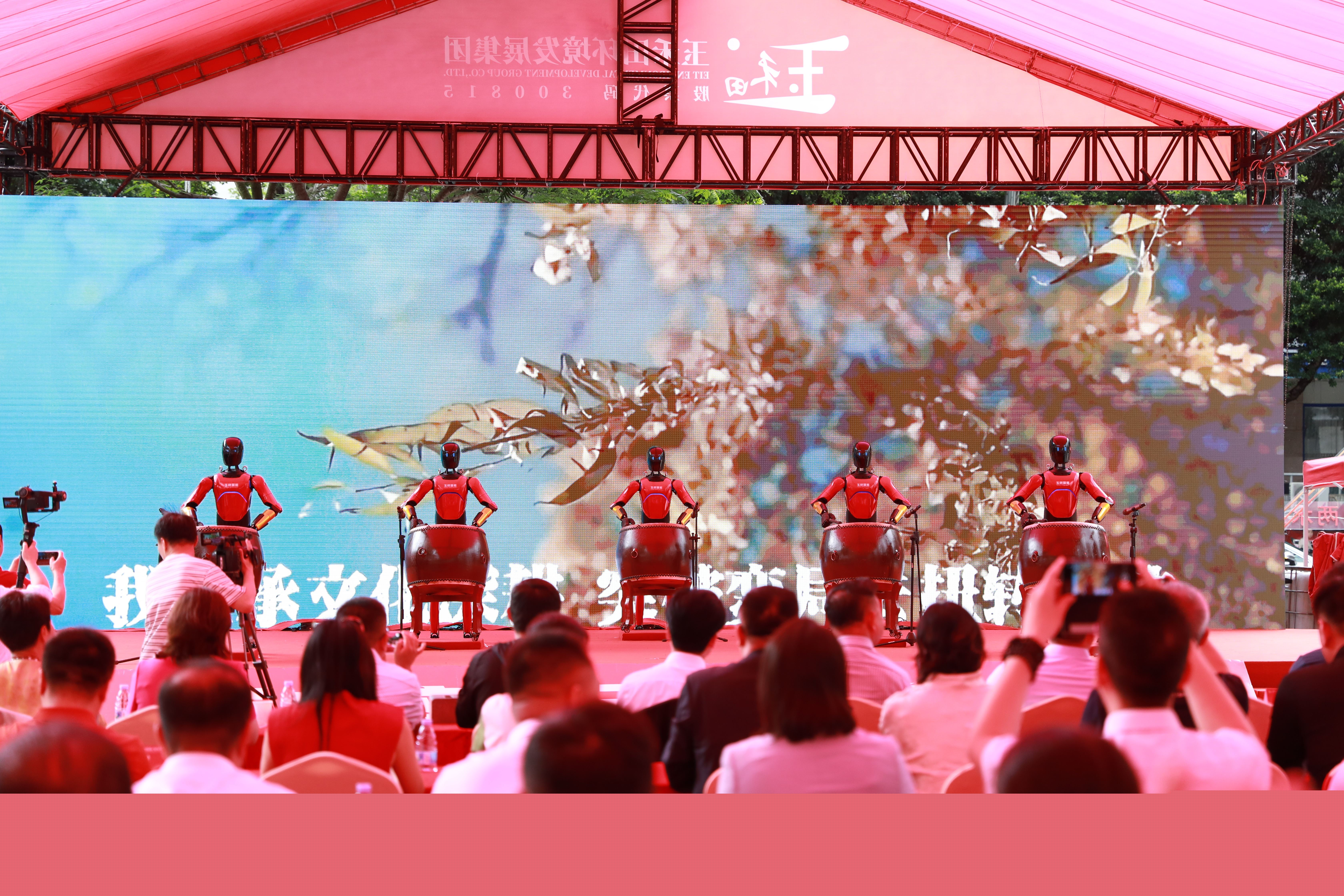 玉禾田新地标启幕——玉禾田集团隆重举行乔迁盛典暨智元机器人合作签约仪式