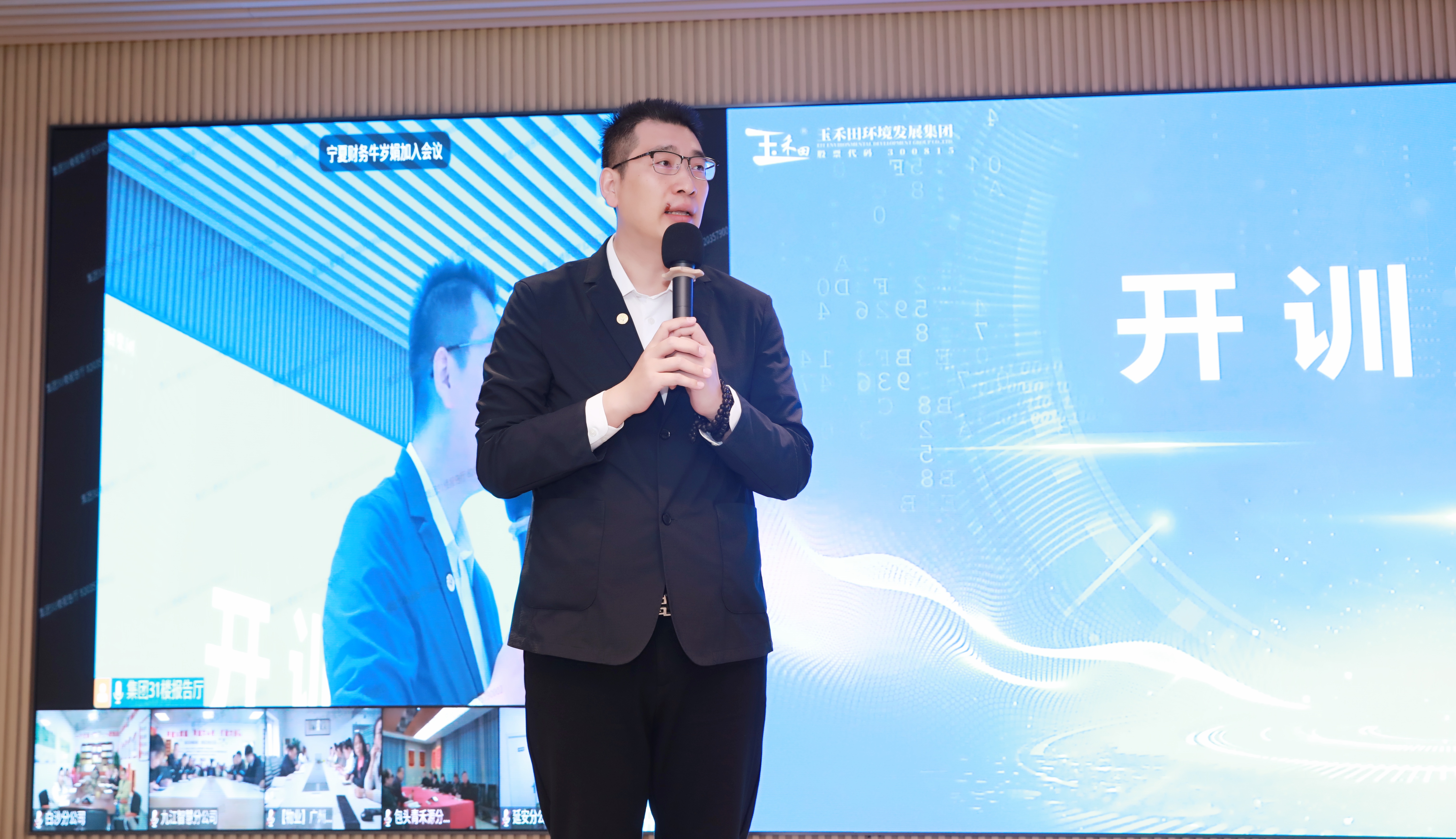 AI赋能城市服务新纪元——玉禾田集团全员AI培训圆满落幕