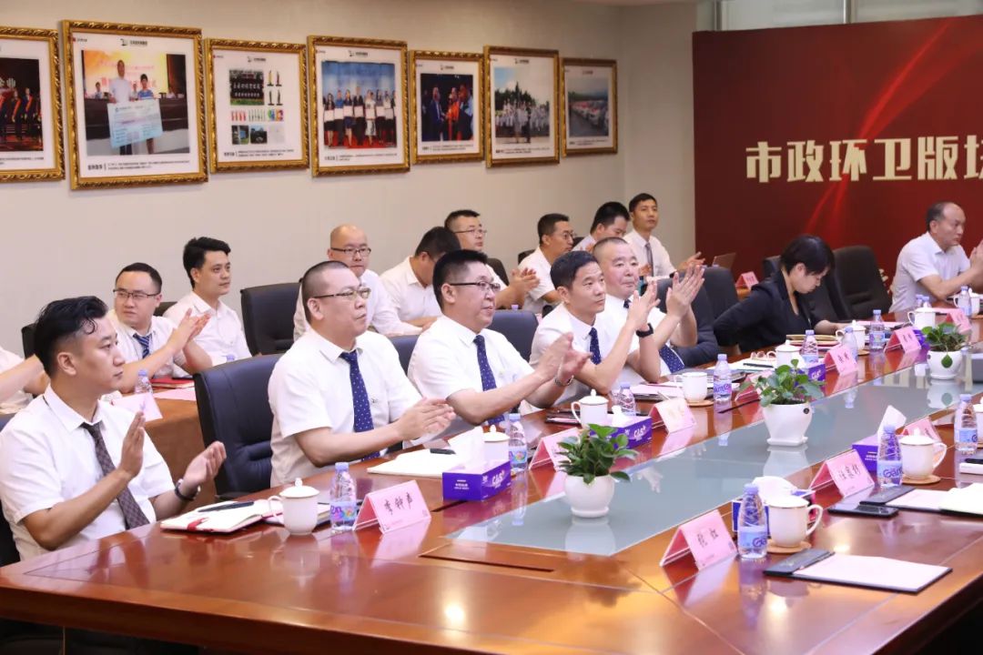 玉禾田集团召开市政环卫版块2022年上半年经营管理总结暨下半年发展规划大会