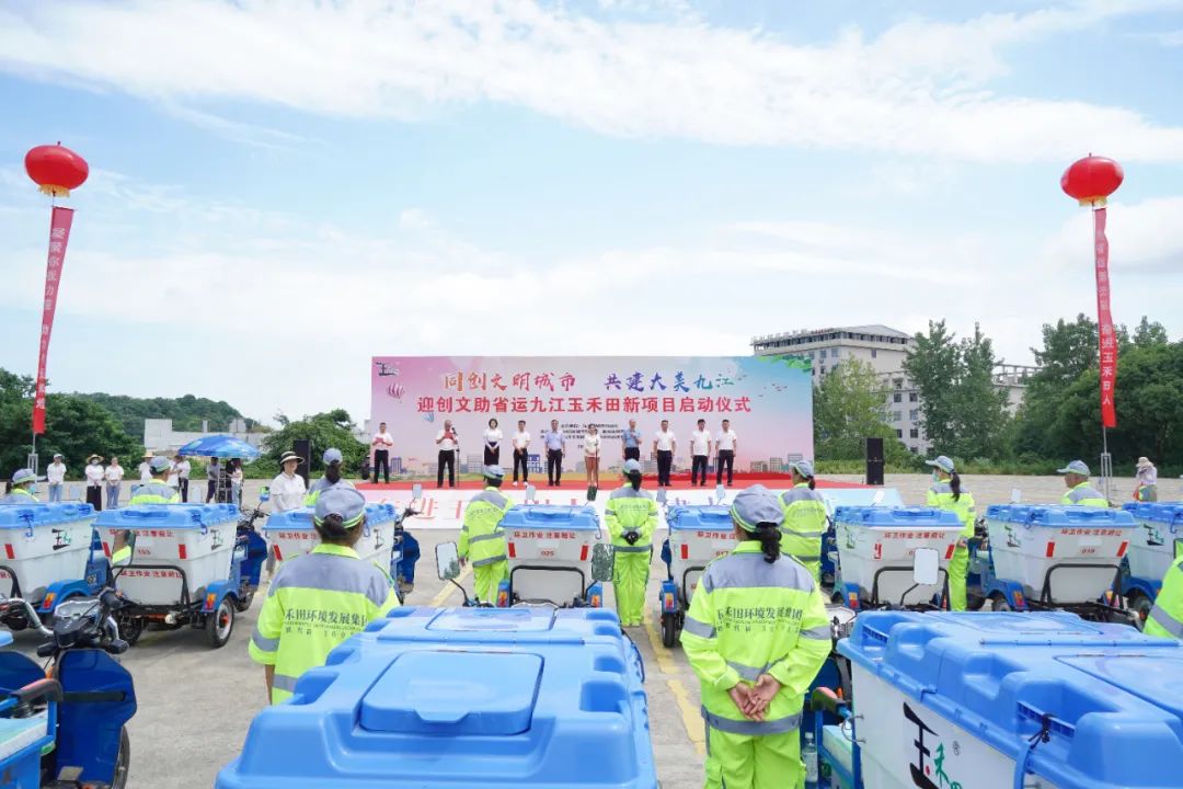 重器加持！九江争创文迎省运有“底”了