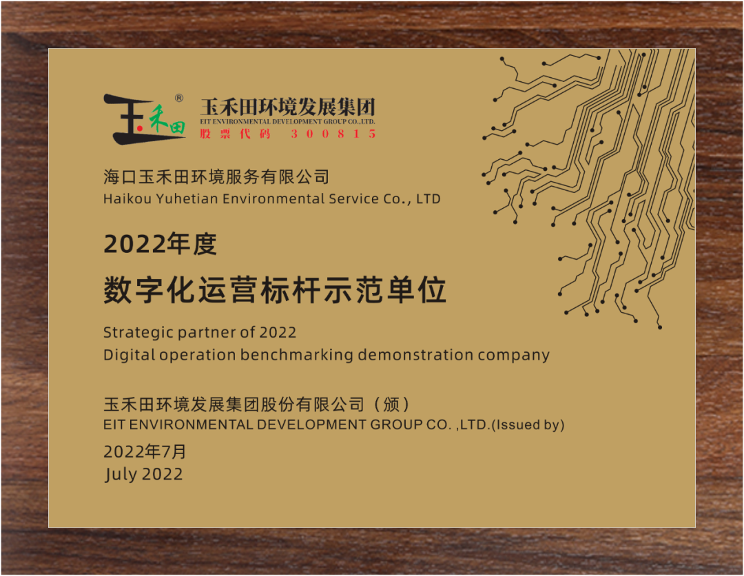 2022年度数字化标杆项目评选活动圆满闭幕