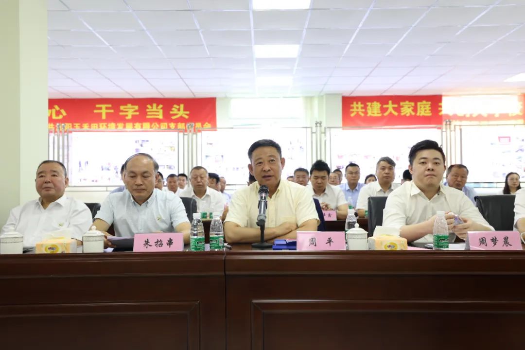 “以雪为令齐上阵 破冰除雪保畅通”——玉禾田冬季除冰运雪现场经验交流大会圆满召开 “以雪为令齐上阵 破冰除雪保畅通”——玉禾田冬季除冰运雪现场经验交流大会圆满召开