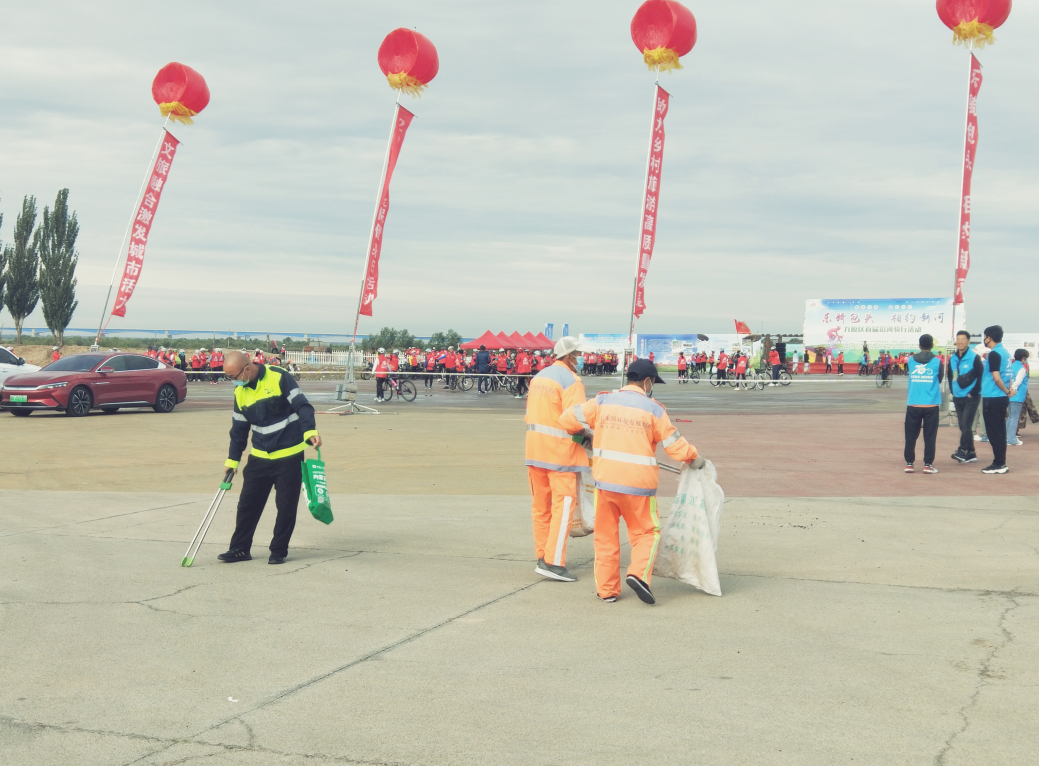玉禾田保障“乐骑包头·相约新河”首届骑行活动环境卫生 玉禾田保障“乐骑包头·相约新河”首届骑行活动环境卫生