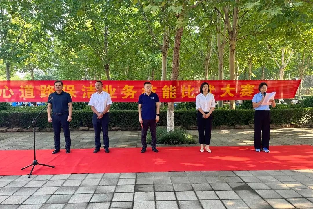 赛季能 展风采——临淄玉禾田环卫中心技能比武竞赛圆满举行 赛季能 展风采——临淄玉禾田环卫中心技能比武竞赛圆满举行