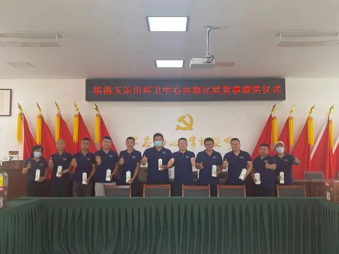 赛季能 展风采——临淄玉禾田环卫中心技能比武竞赛圆满举行 赛季能 展风采——临淄玉禾田环卫中心技能比武竞赛圆满举行