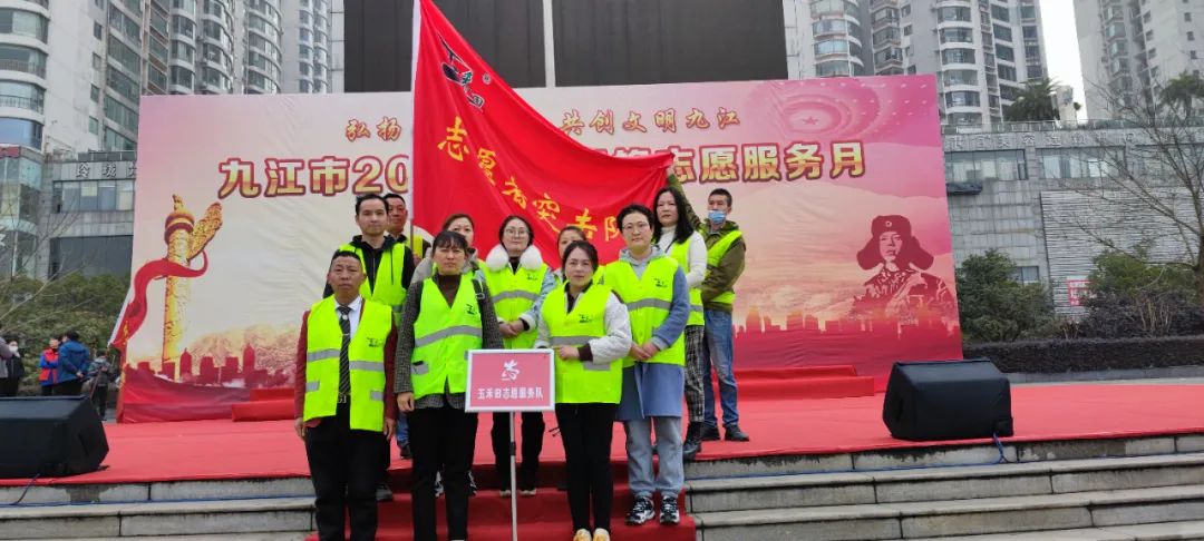 春风送暖学雷锋 垃圾分类我先行