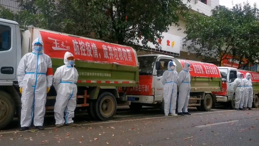 疫情防控，玉禾田多措并举坚守疫情一线