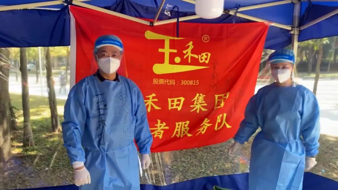 疫情防控，玉禾田多措并举坚守疫情一线