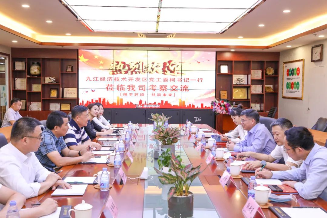 九江市经开区党工委书记柯尊玉一行莅临玉禾田参观考察