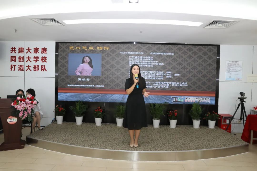 唱响新时代 展现新风采——玉禾田集团合唱团正式成立