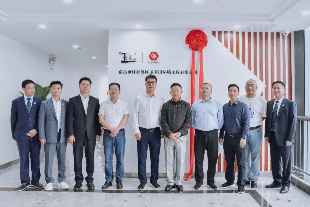 新址新气象，布局向未来！