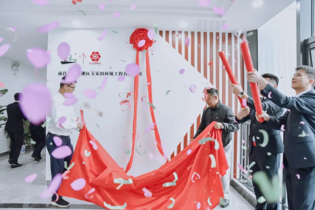 新址新气象，布局向未来！