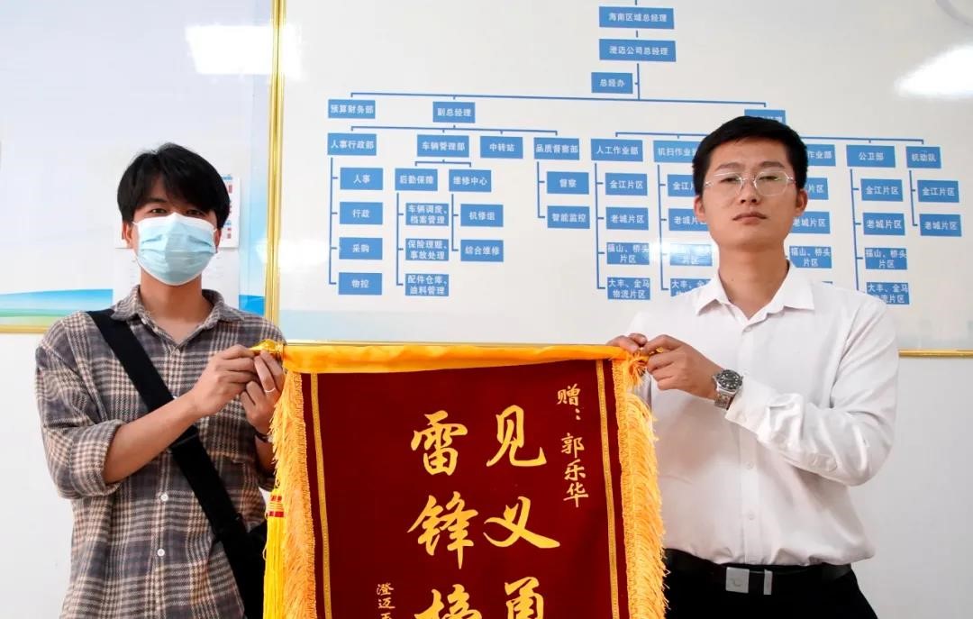 【澄迈】玉禾田职工助人为乐,发扬雷锋精神 【澄迈】玉禾田职工助人为乐,发扬雷锋精神