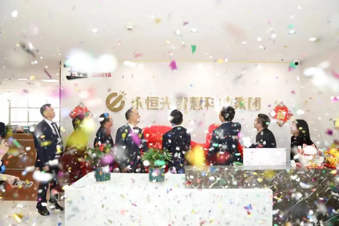 奋进新征程 建功新时代 | 玉禾田成立25周年 奋进新征程 建功新时代 | 玉禾田成立25周年