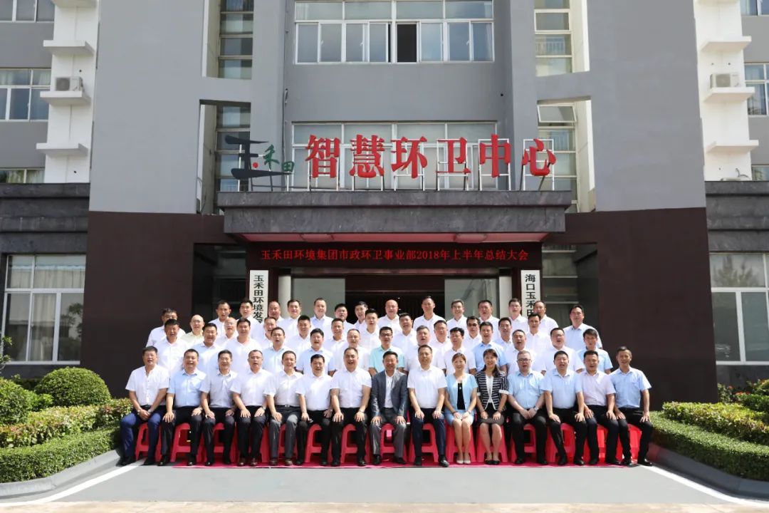 奋进新征程 建功新时代 | 玉禾田成立25周年 奋进新征程 建功新时代 | 玉禾田成立25周年