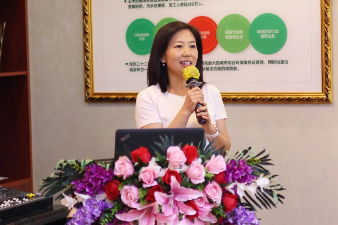 玉禾田集团举办成立25周年庆祝活动