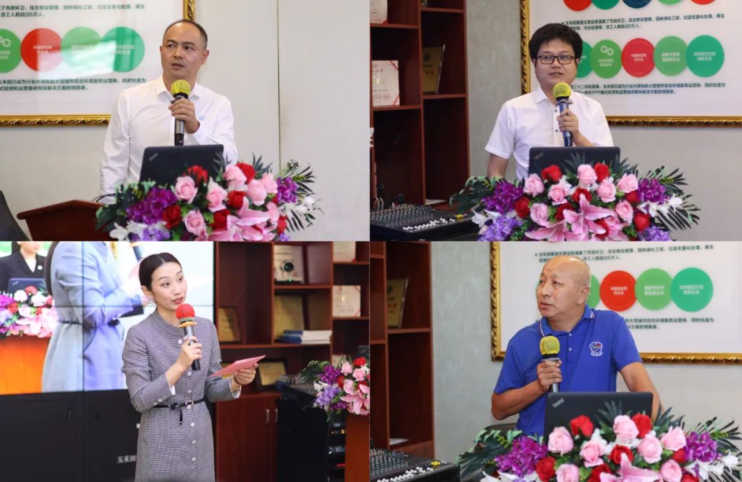玉禾田集团举办成立25周年庆祝活动