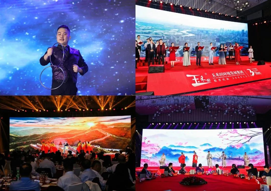 六五新征程·数智引未来丨玉禾田集团隆重举行上市三周年庆典系列活动 六五新征程·数智引未来丨玉禾田集团隆重举行上市三周年庆典系列活动