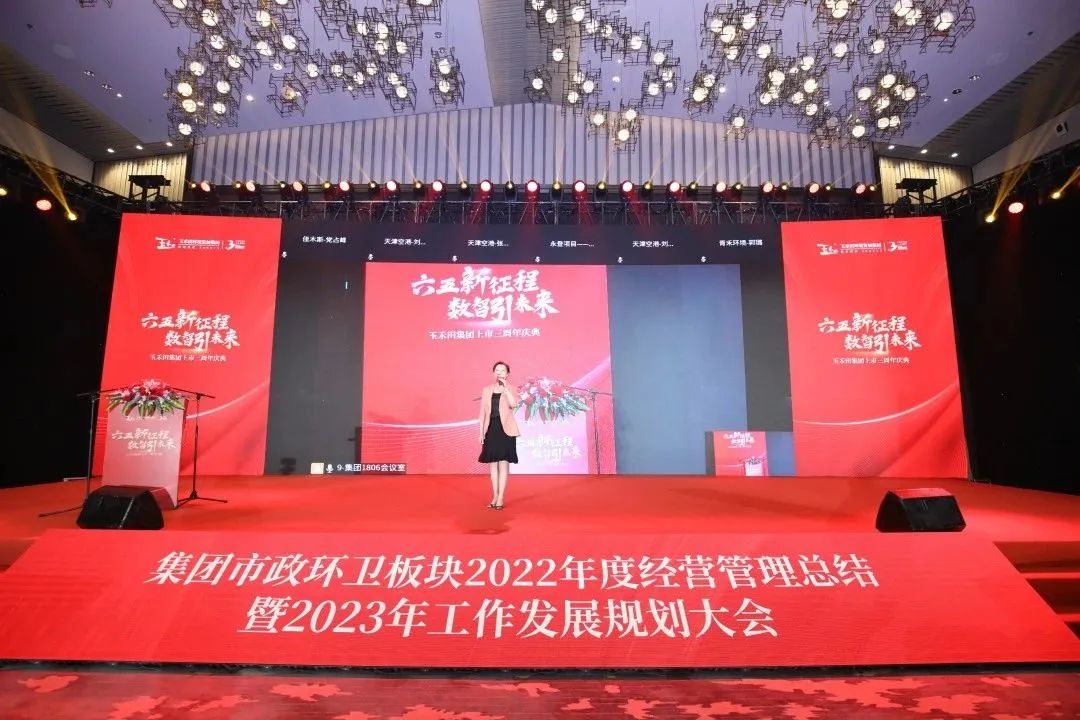 六五新征程·数智引未来丨玉禾田集团隆重举行上市三周年庆典系列活动 六五新征程·数智引未来丨玉禾田集团隆重举行上市三周年庆典系列活动