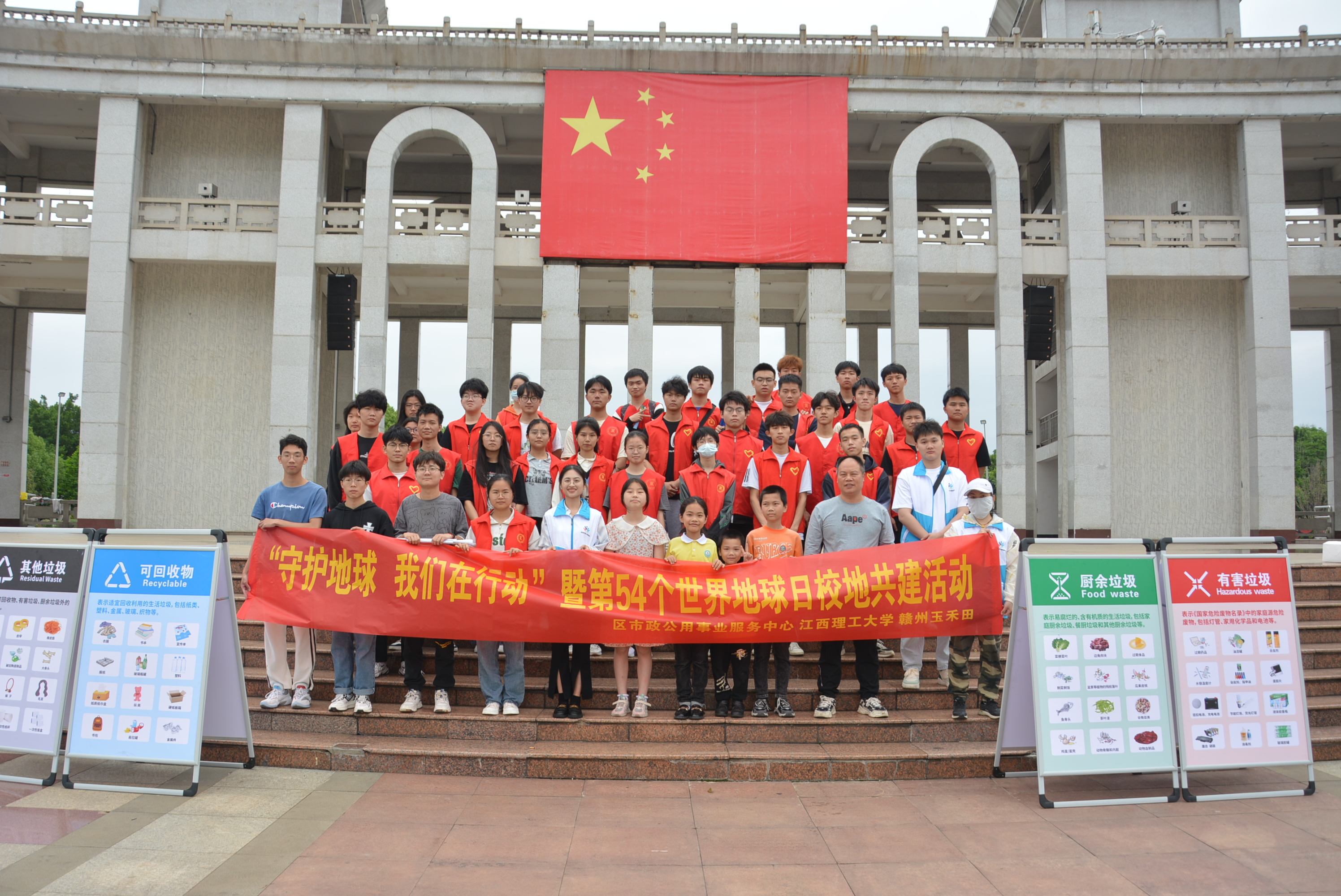 垃圾分类，我们一起来行动！