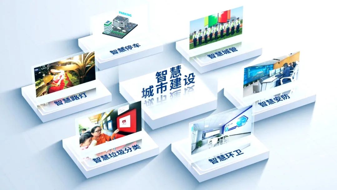 玉禾田升级“@数智城市大管家”,助力智慧城市产业发展 玉禾田升级“@数智城市大管家”,助力智慧城市产业发展