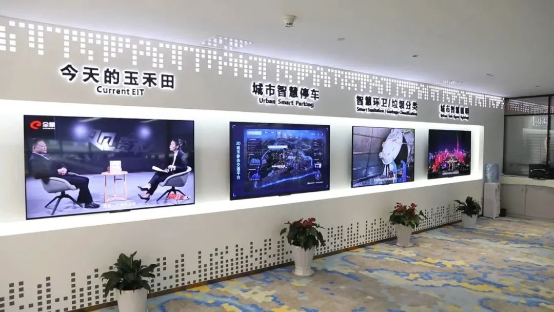 玉禾田升级“@数智城市大管家”,助力智慧城市产业发展 玉禾田升级“@数智城市大管家”,助力智慧城市产业发展