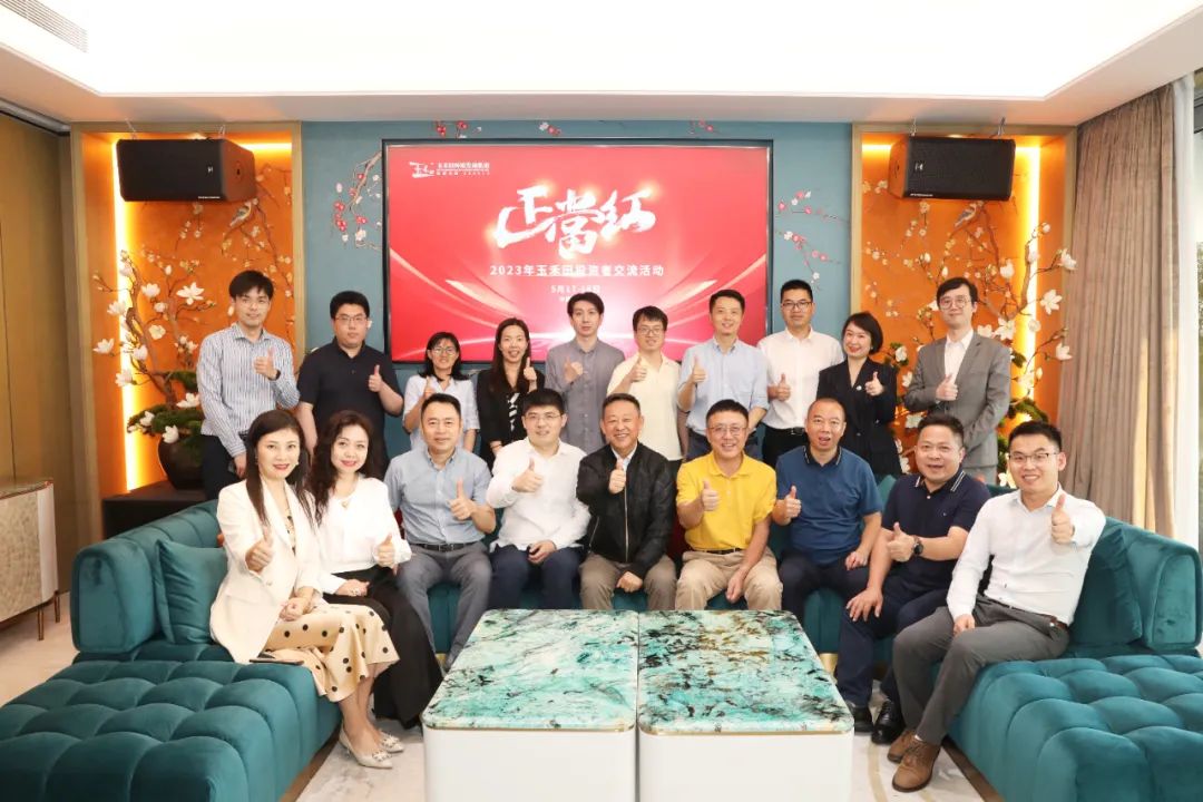 玉禾田举办投资者及媒体交流会 在手订单持续增长 业务步入快速发展期 玉禾田举办投资者及媒体交流会 在手订单持续增长 业务步入快速发展期