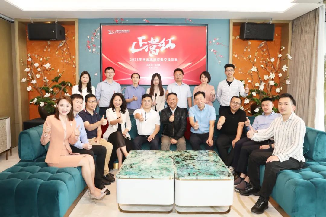 玉禾田举办投资者及媒体交流会 在手订单持续增长 业务步入快速发展期 玉禾田举办投资者及媒体交流会 在手订单持续增长 业务步入快速发展期