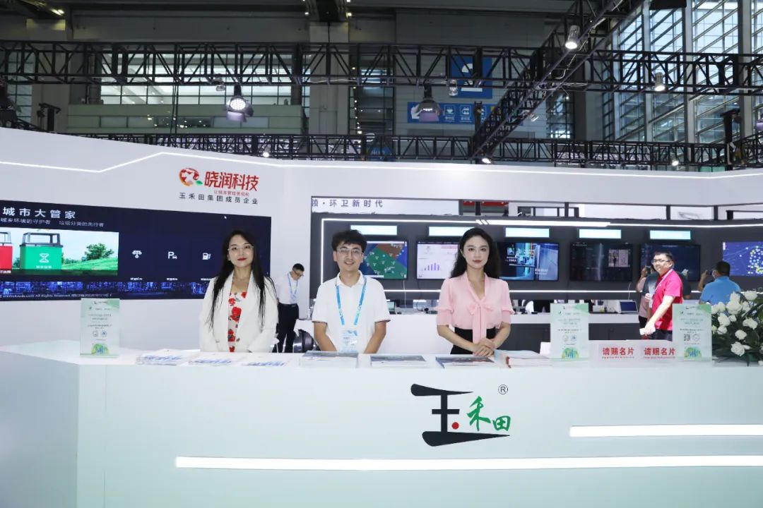 产业引领，数智赋能| 玉禾田在首届深圳（国际）城市环境景观展上与多家合作方签署战略合作协议