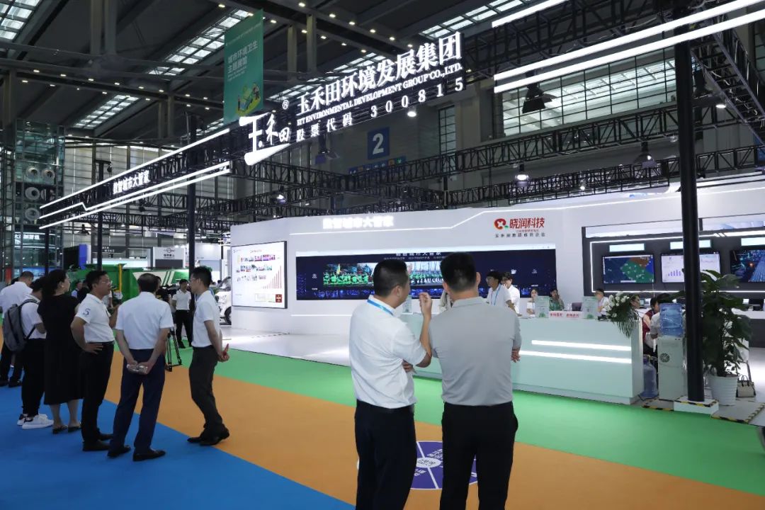 产业引领，数智赋能| 玉禾田在首届深圳（国际）城市环境景观展上与多家合作方签署战略合作协议