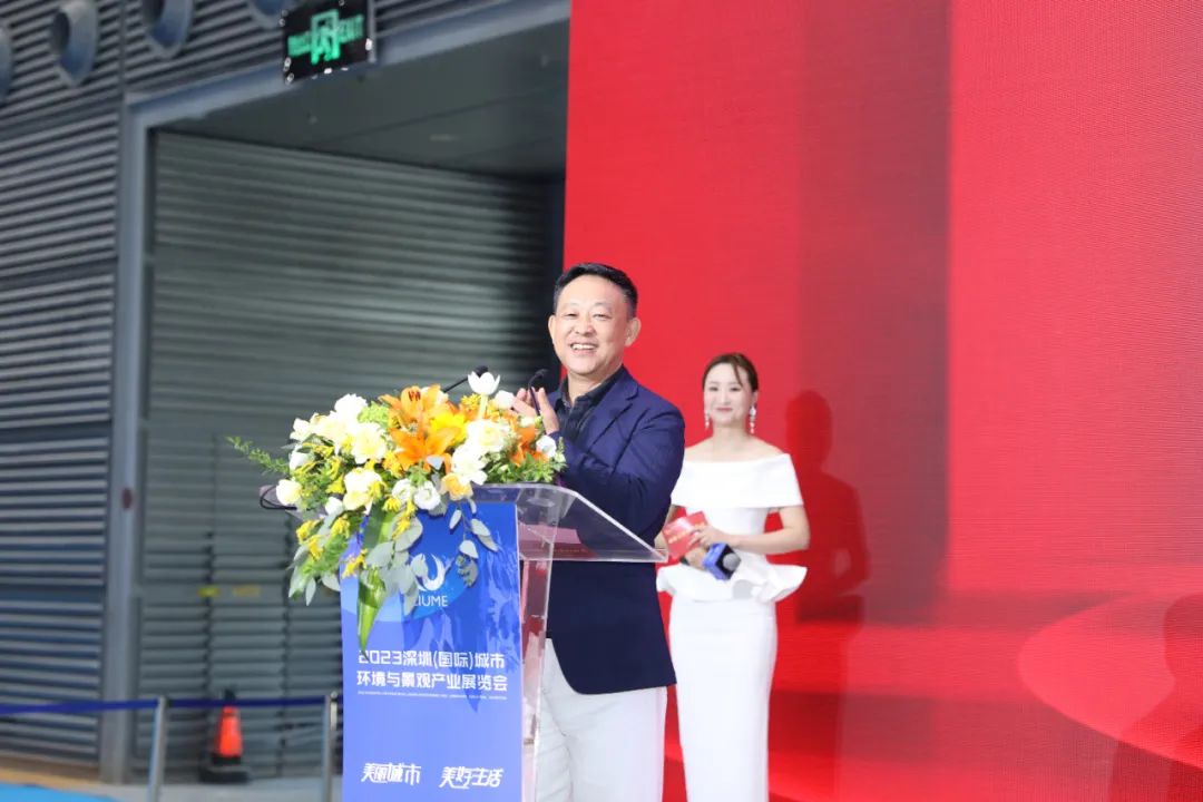 产业引领，数智赋能| 玉禾田在首届深圳（国际）城市环境景观展上与多家合作方签署战略合作协议