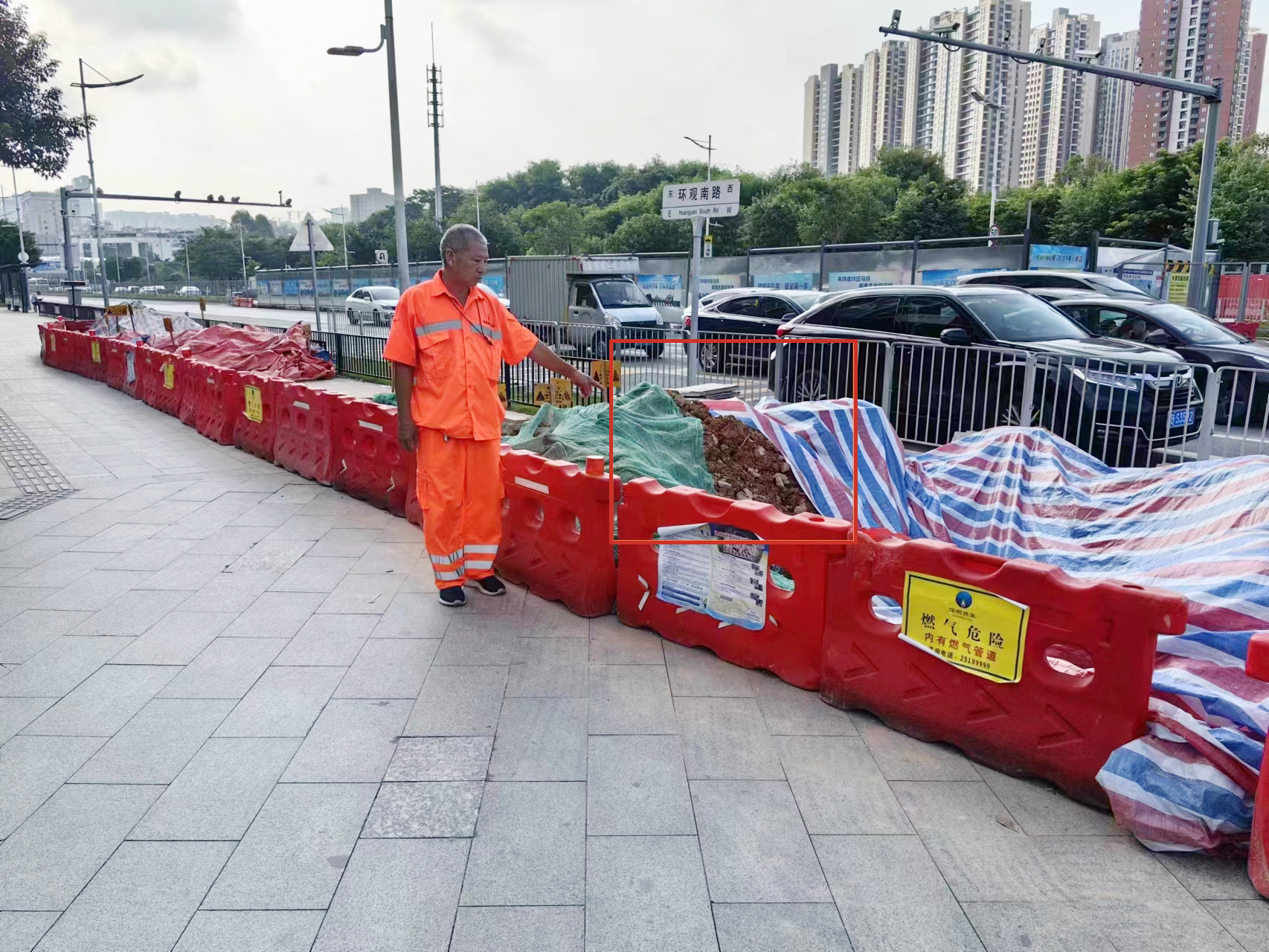 玉禾田观湖城市管家项目为“安全隐患吹哨人”颁奖