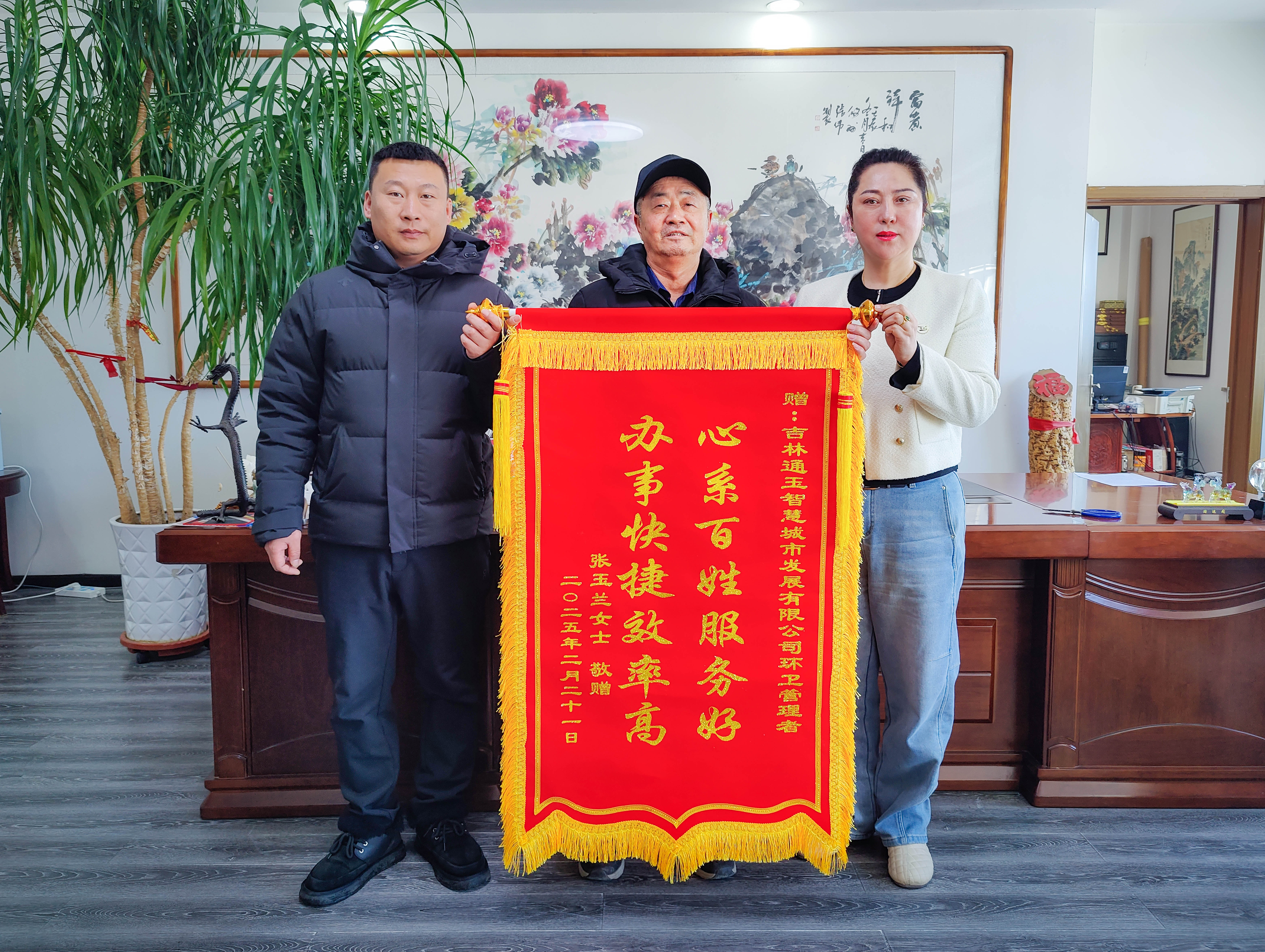 【通化】通化玉禾田助力寻回重要包裹,警企联动彰显责任担当 【通化】通化玉禾田助力寻回重要包裹,警企联动彰显责任担当