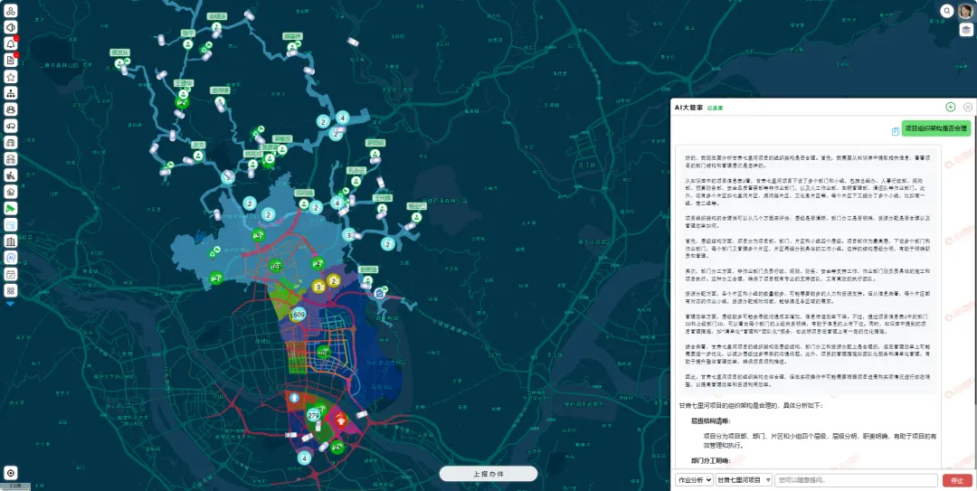 焕新升级!玉禾田全资子公司 焕新升级!玉禾田全资子公司
