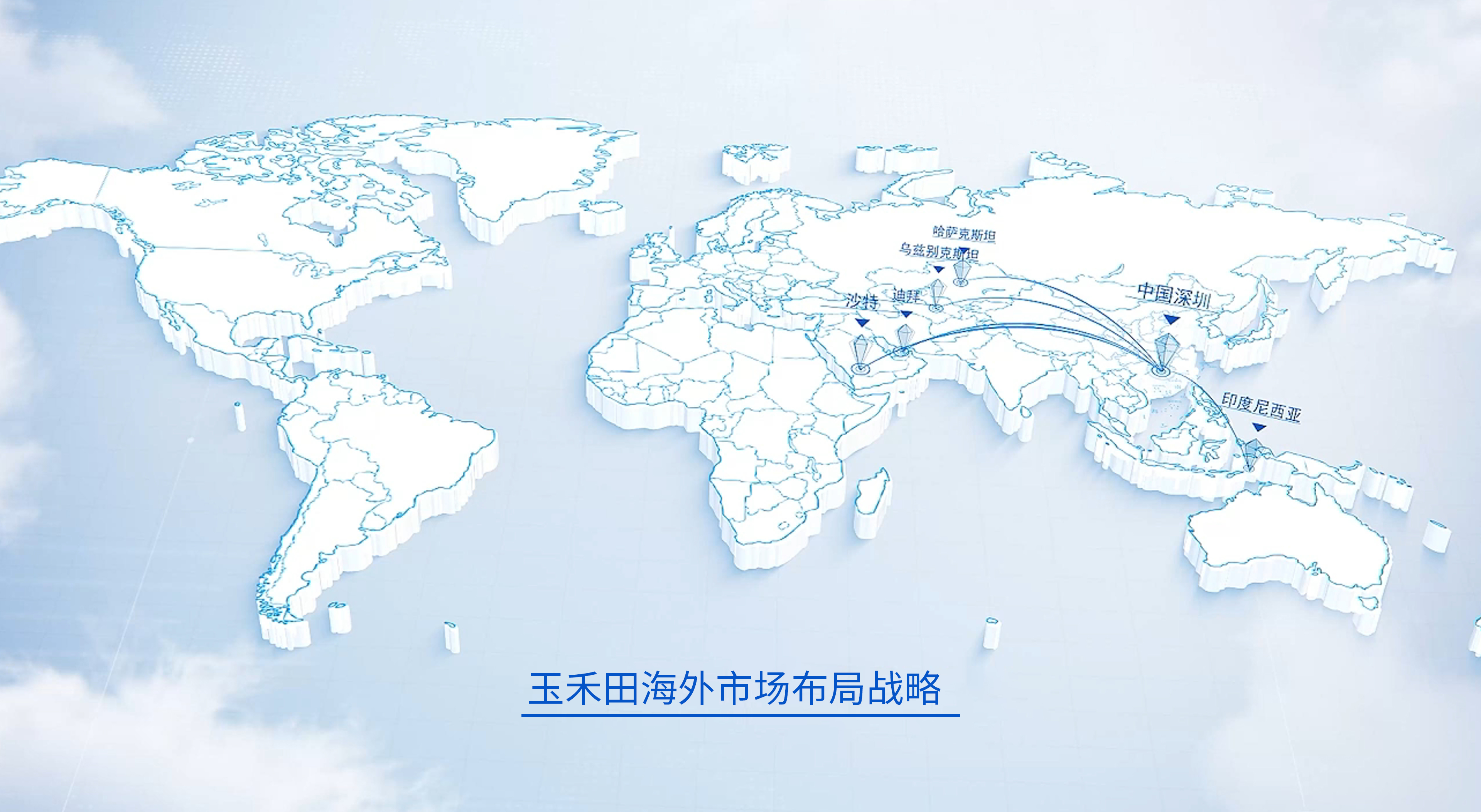 一带一路新标杆！玉禾田智能机器人成功进军越南市场