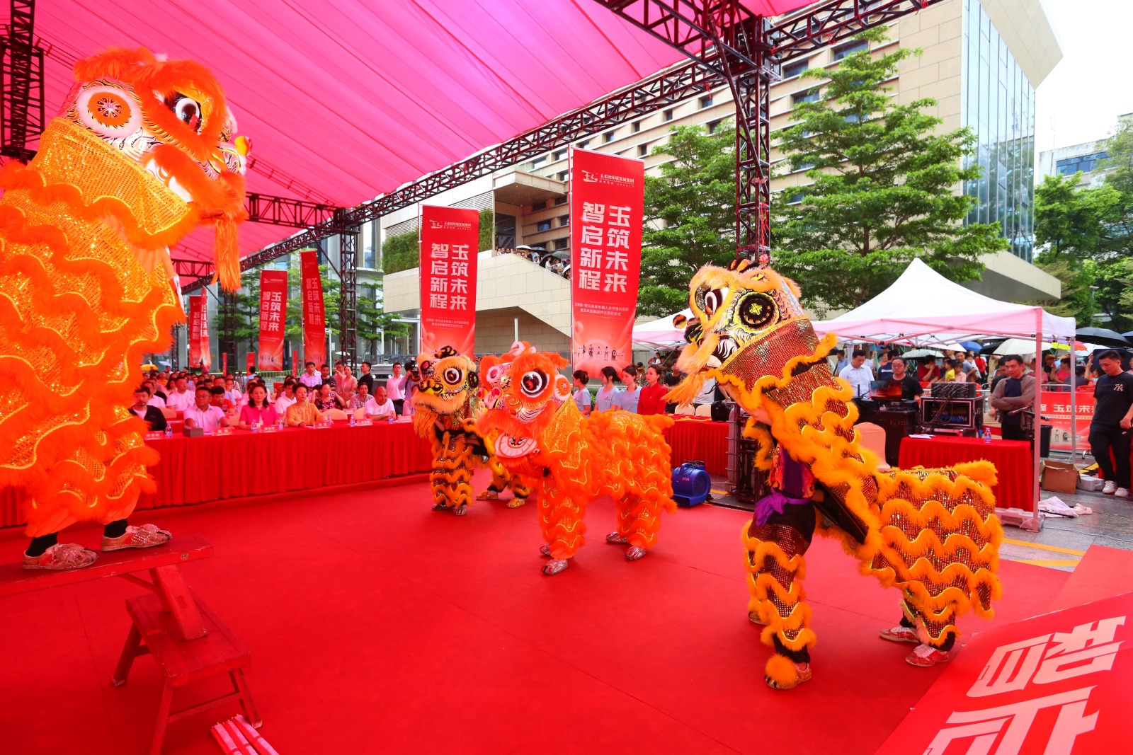 玉禾田新地标启幕——玉禾田集团隆重举行乔迁盛典暨智元机器人合作签约仪式