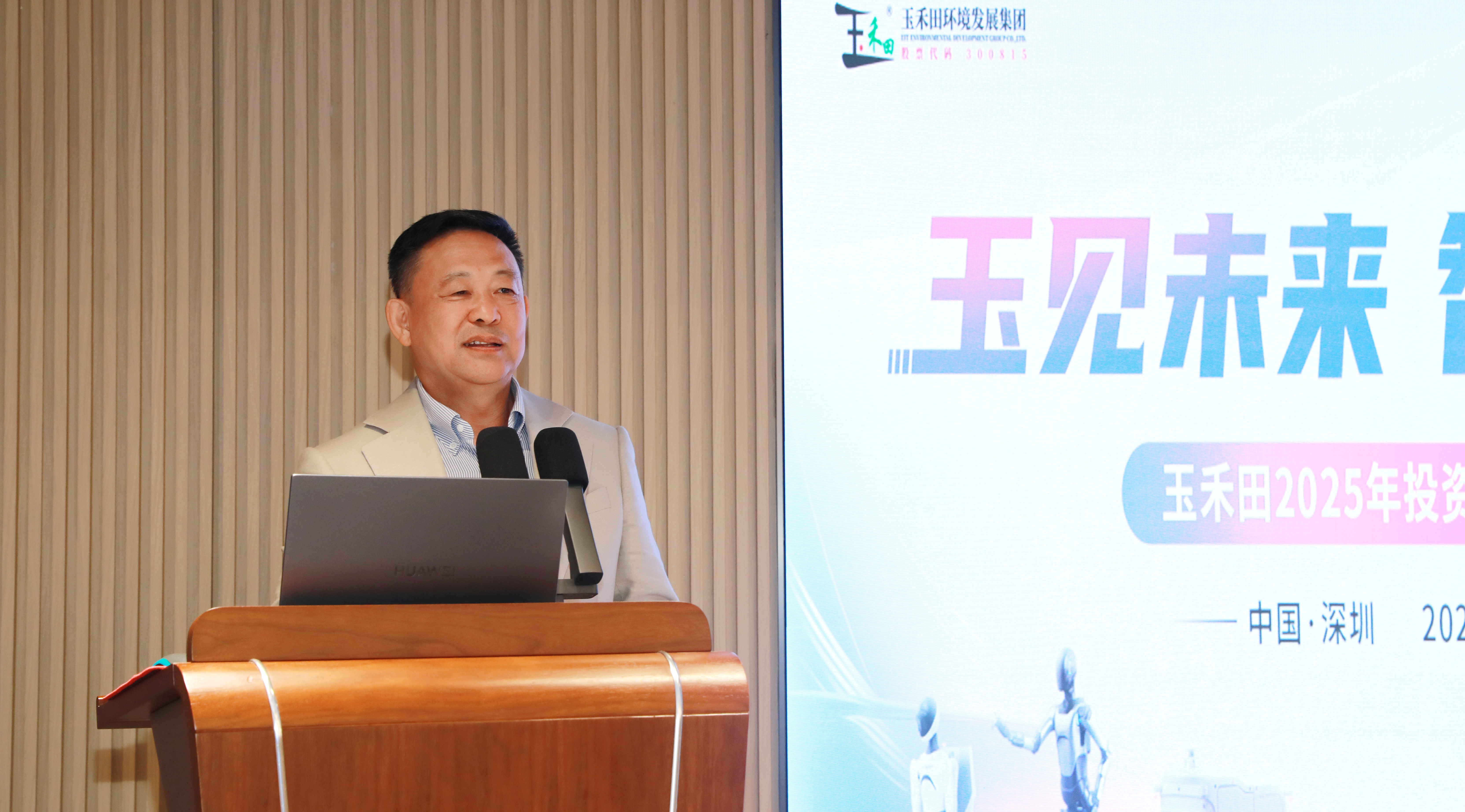 “数智化发展+无人环卫”成亮点，玉禾田接待近多家机构参观调研