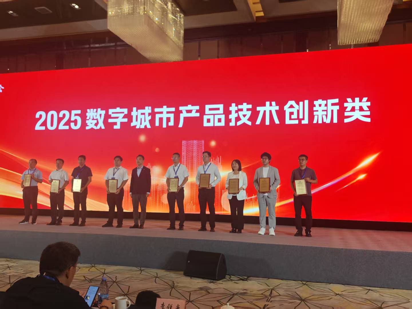 玉禾田智慧城市城运平台项目入选“2025数字城市创新成果与实践案例”