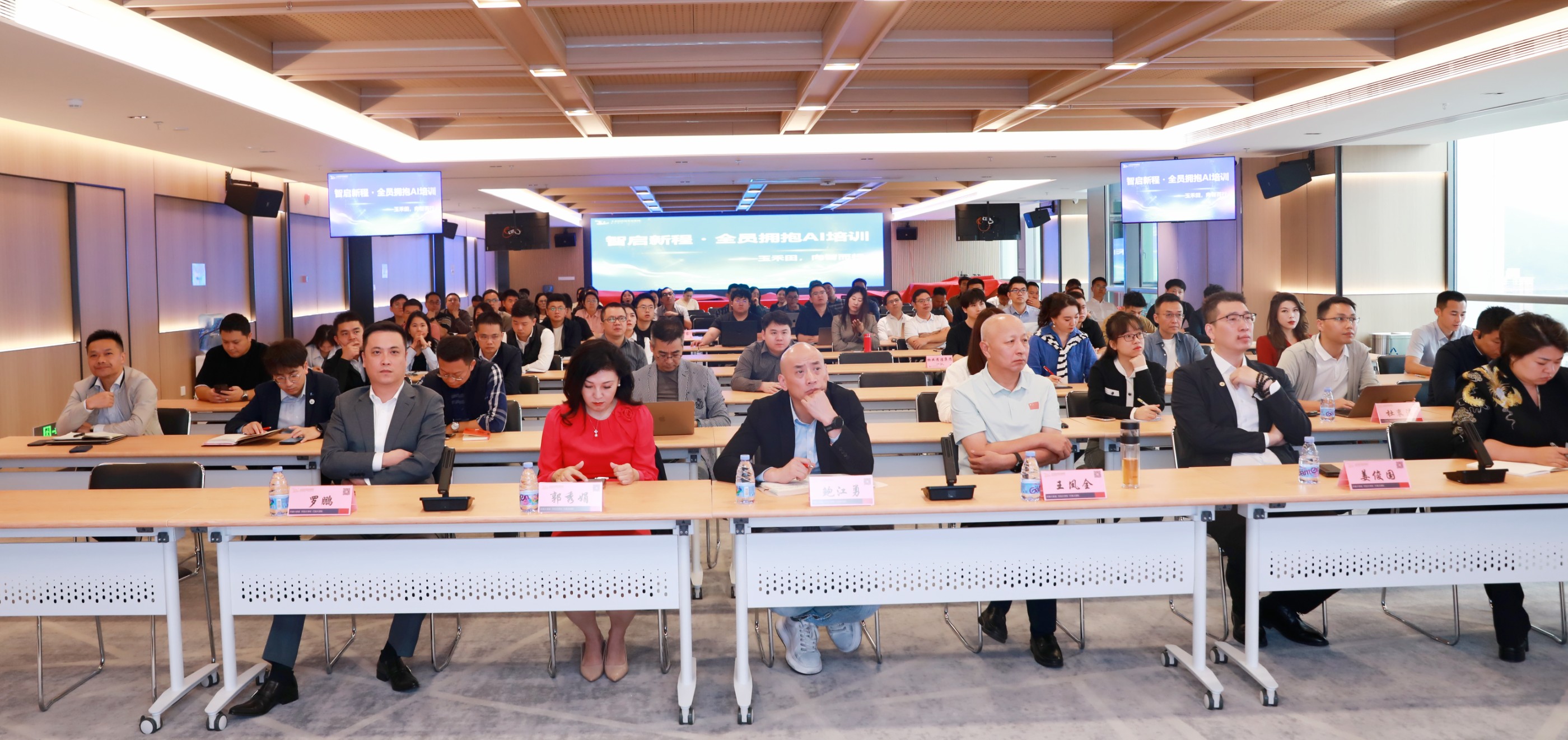 AI赋能城市服务新纪元——玉禾田集团全员AI培训圆满落幕