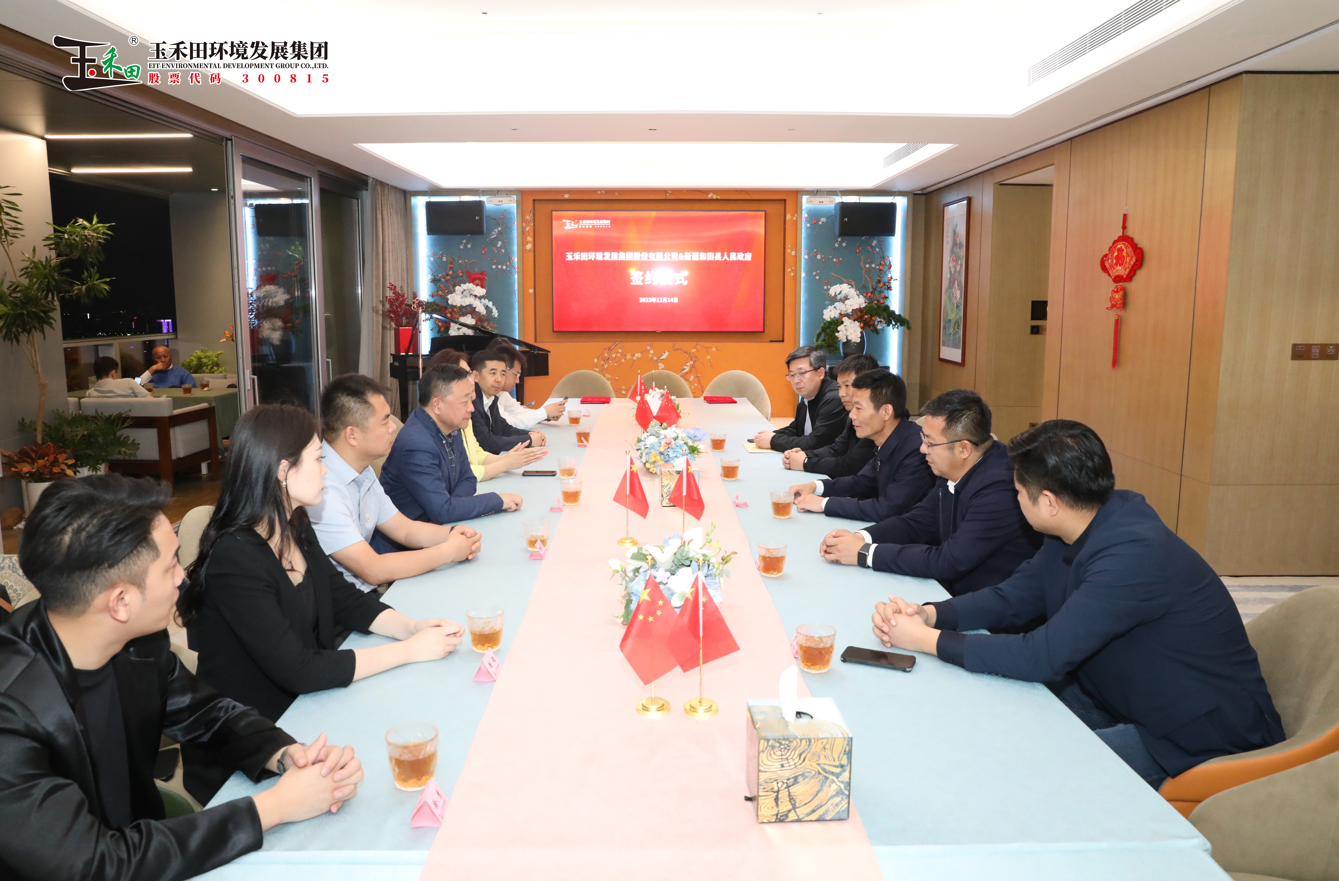 玉禾田集团与新疆和田县达成公益合作