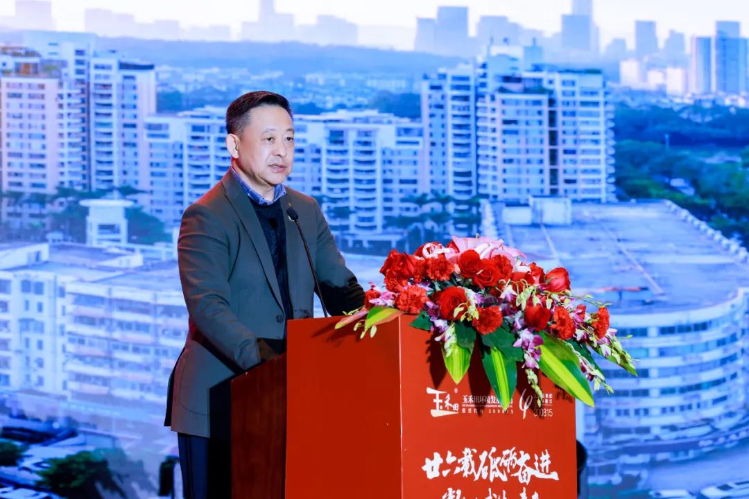 “廿六载砥砺奋进·数智赋能筑未来”——玉禾田成立二十六周年暨上市四周年庆典活动隆重举行