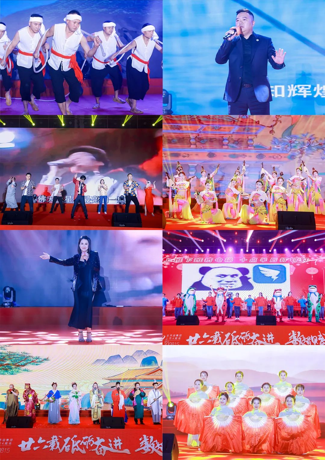 “廿六载砥砺奋进·数智赋能筑未来”——玉禾田成立二十六周年暨上市四周年庆典活动隆重举行