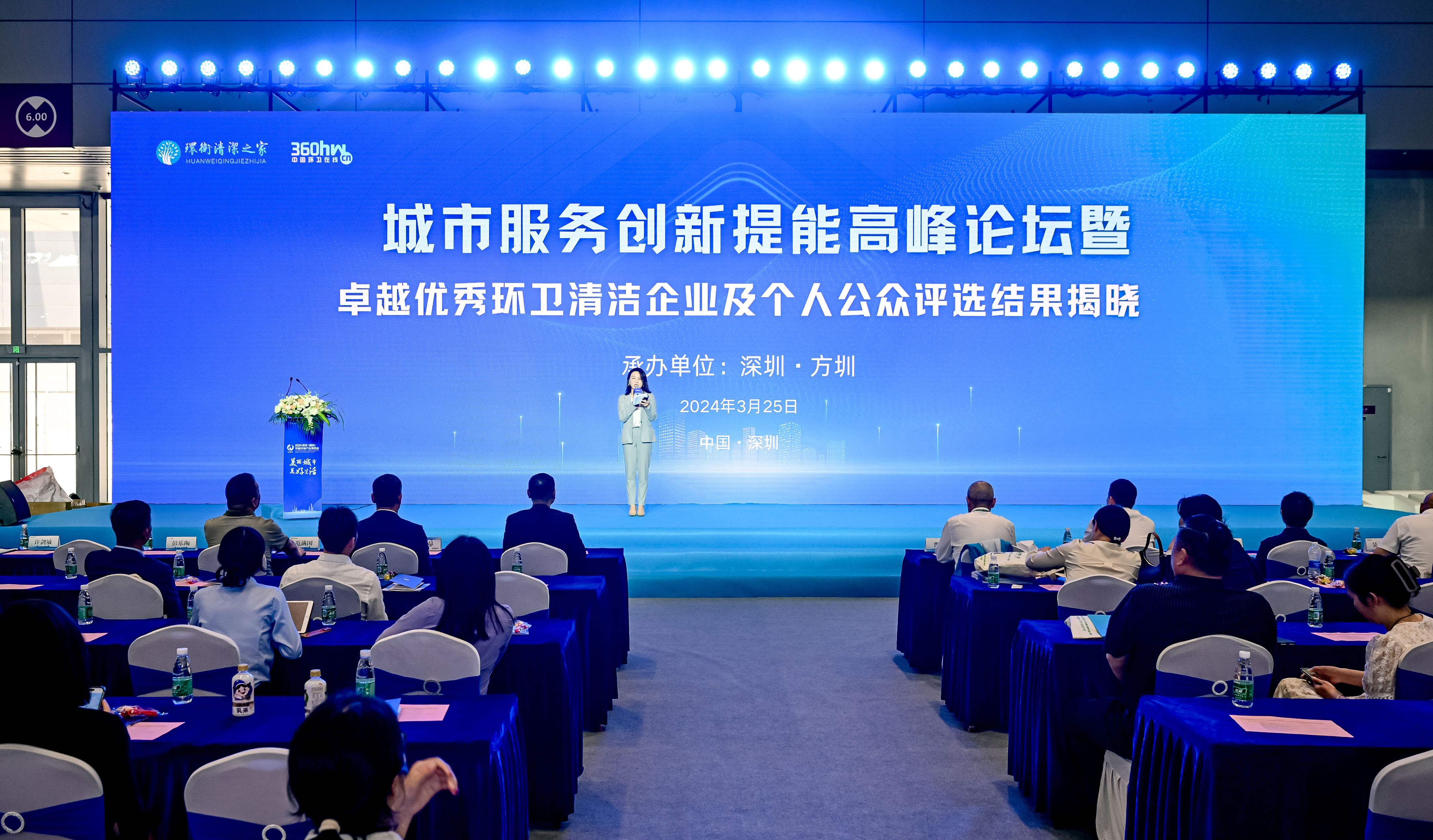 玉禾田荣获“卓越优秀环卫清洁服务企业” 玉禾田荣获“卓越优秀环卫清洁服务企业”