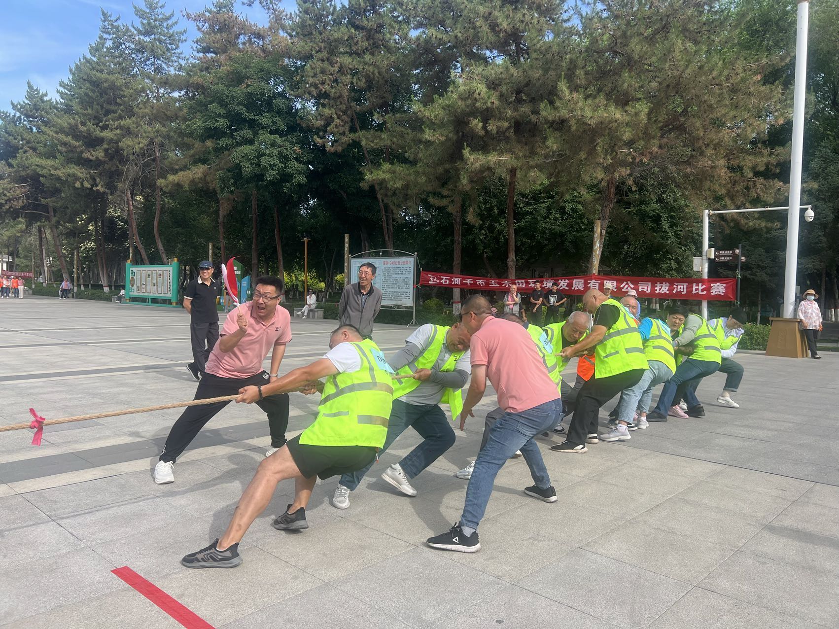 【石河子】环卫工人节趣味运动会 【石河子】环卫工人节趣味运动会