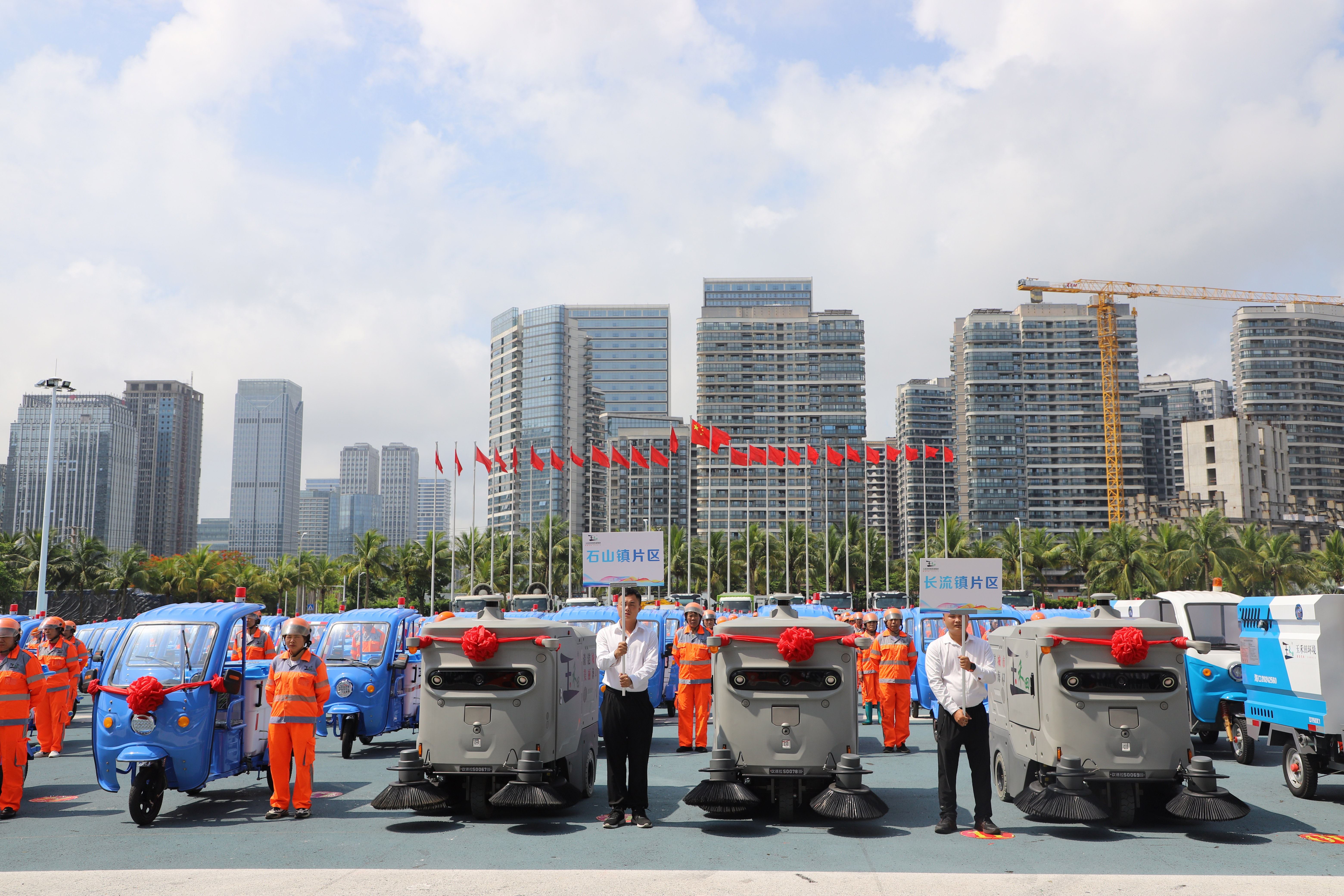 海口玉禾田630辆环卫作业车交接仪式