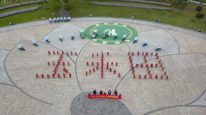 环保设备持续升级，玉禾田助力“美丽中国”事业