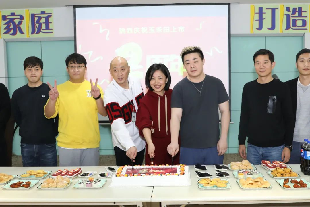 不忘初心，奋力前行——玉禾田上市2周年