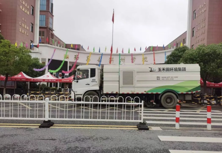 环卫保障高考 助力学子金榜题名